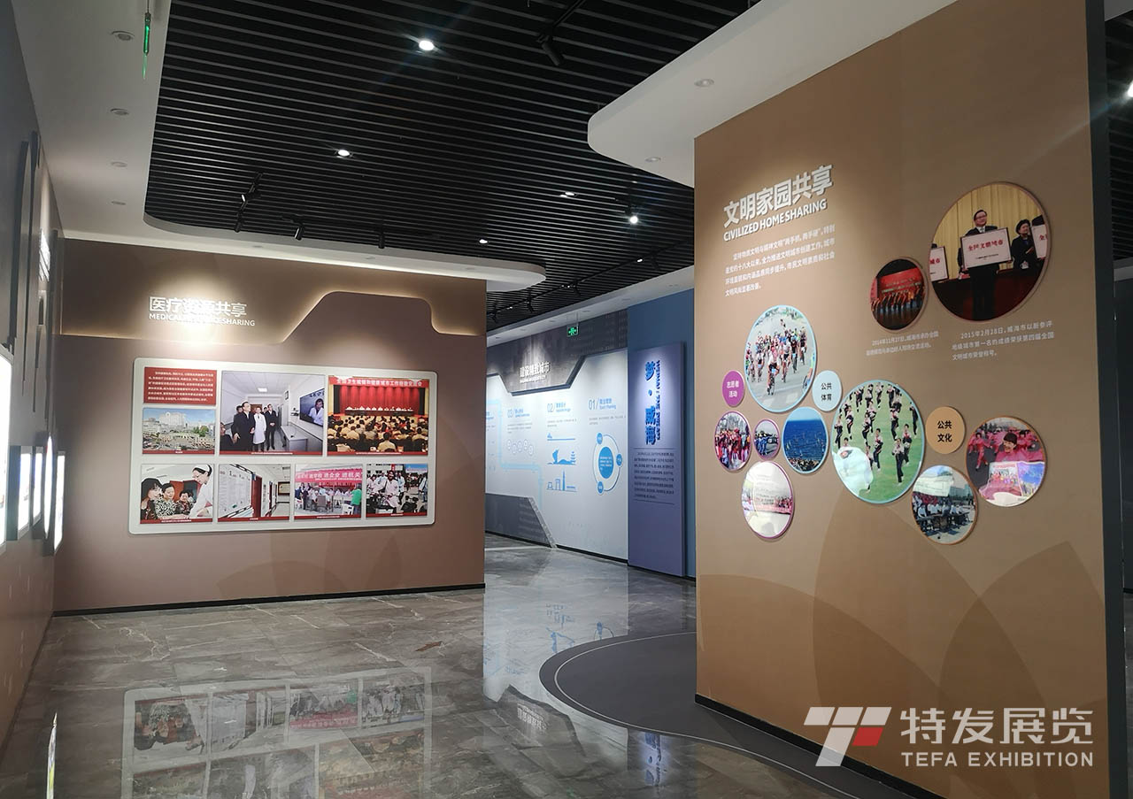 威海檔案中心展廳-檔案中心展廳-檔案中心展廳設計-檔案館設計-檔案館-檔案展廳設計-特發(fā)展覽