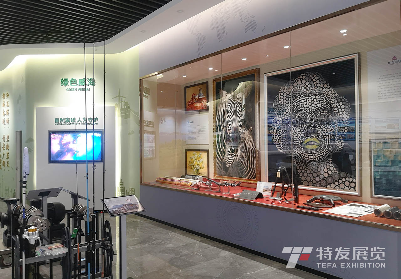 威海檔案中心展廳-檔案中心展廳-檔案中心展廳設計-檔案館設計-檔案館-檔案展廳設計-特發(fā)展覽