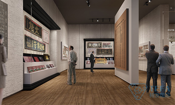 展廳設(shè)計(jì)|展館設(shè)計(jì)|規(guī)劃館設(shè)計(jì)|博物館設(shè)計(jì)|檔案館設(shè)計(jì)|企業(yè)展廳設(shè)計(jì)|主題游樂(lè)館設(shè)計(jì)|校園文化館設(shè)計(jì)|文博館設(shè)計(jì)|多媒體展廳|展廳展館設(shè)計(jì)施工公司|特發(fā)國(guó)際|特發(fā)