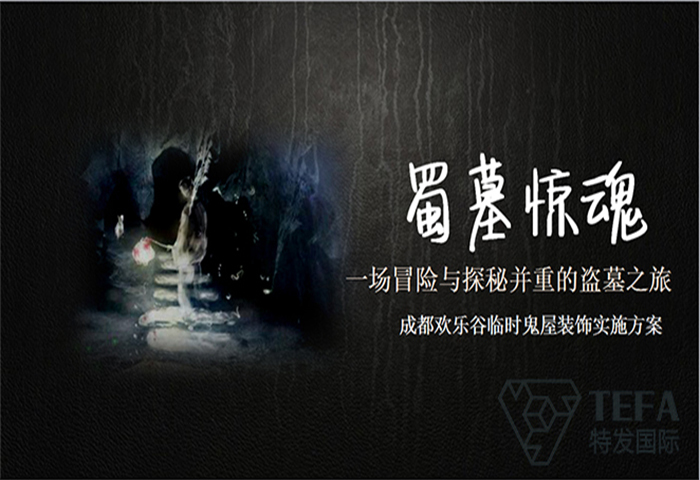 展廳設(shè)計(jì)|展館設(shè)計(jì)|主題游樂館設(shè)計(jì)|校園文化館設(shè)計(jì)|多媒體展廳|文博館設(shè)計(jì)|規(guī)劃館設(shè)計(jì)|展廳展館設(shè)計(jì)施工公司