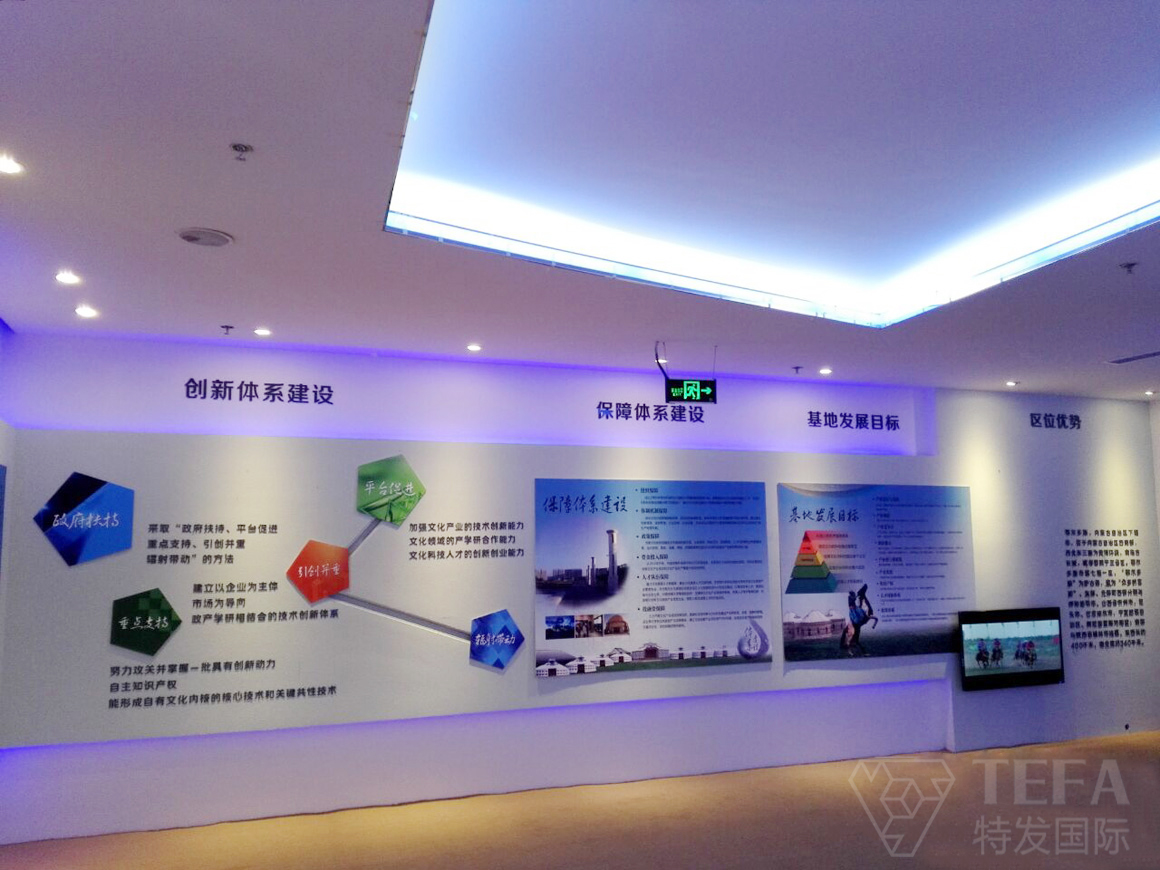 展廳設(shè)計(jì)|展館設(shè)計(jì)|主題游樂(lè)館設(shè)計(jì)|校園文化館設(shè)計(jì)|多媒體展廳|文博館設(shè)計(jì)|規(guī)劃館設(shè)計(jì)|展廳展館設(shè)計(jì)施工公司