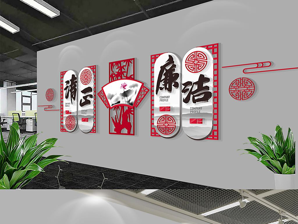 廉政展館設(shè)計(jì)