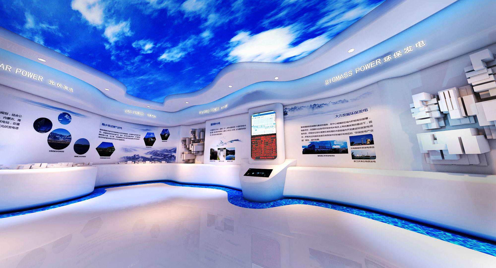 多媒體數(shù)字展廳設(shè)計(jì) 多媒體數(shù)字展廳設(shè)計(jì)