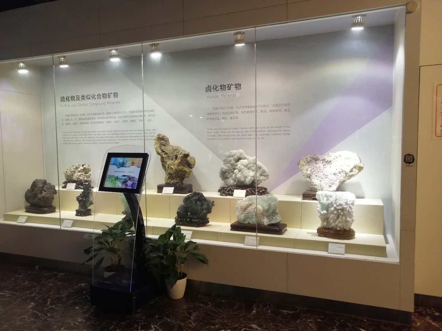 展廳設(shè)計(jì)