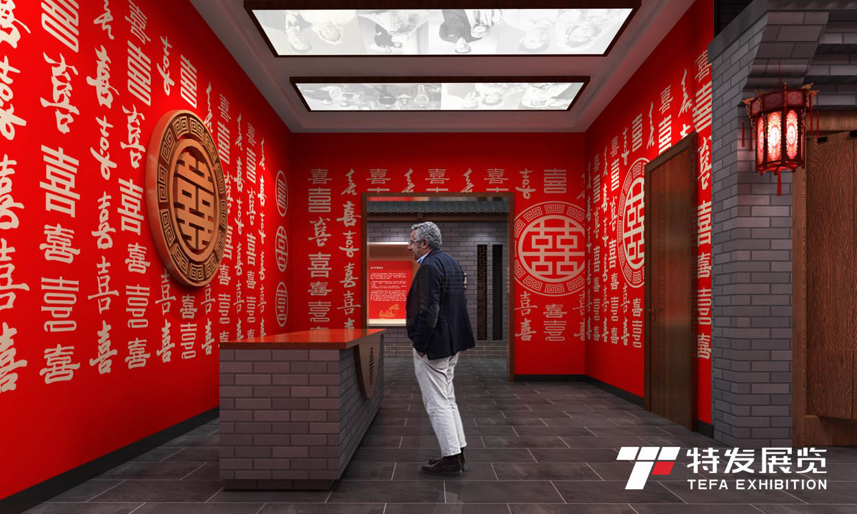 婚俗博物館 | 民俗文化展館設(shè)計(jì)、博物館設(shè)計(jì)---特發(fā)展覽