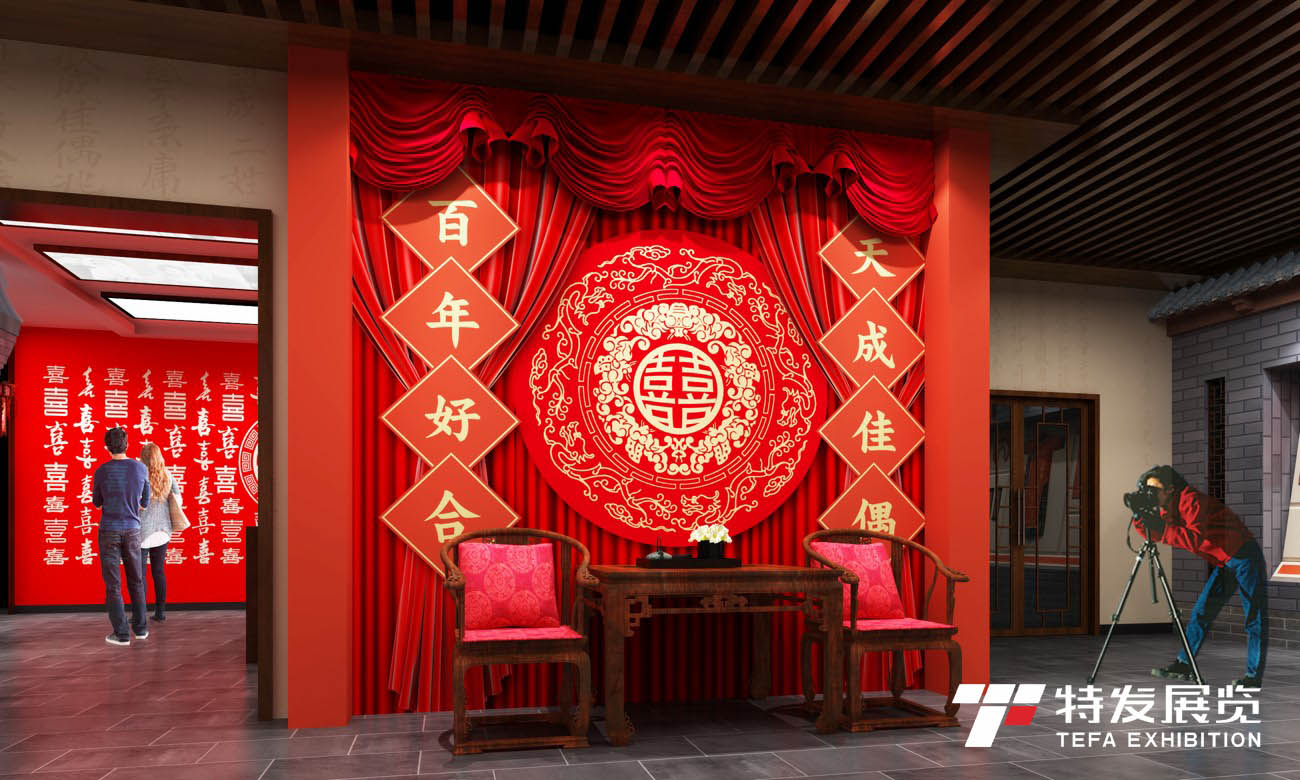 婚俗博物館 | 民俗文化展館設(shè)計(jì)、博物館設(shè)計(jì)---特發(fā)展覽