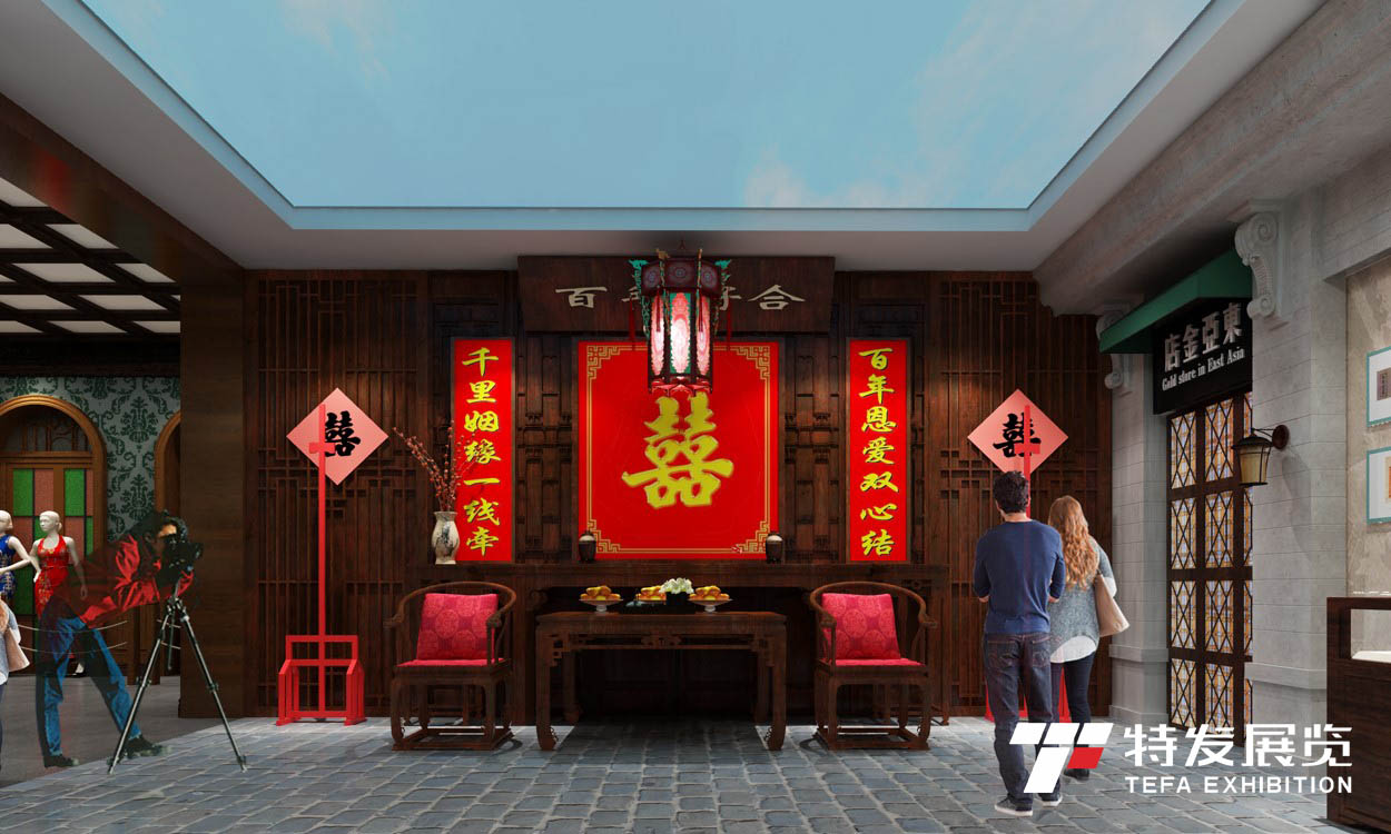 婚俗博物館 | 民俗文化展館設(shè)計(jì)、博物館設(shè)計(jì)---特發(fā)展覽